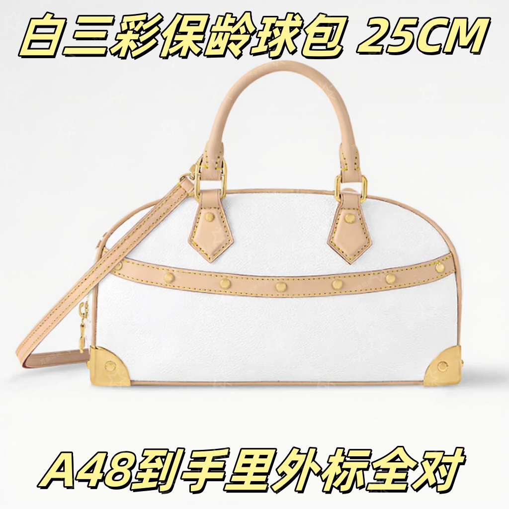 F1-049白三彩保龄球包25CM单肩包【到货里外标全对】【有礼盒】