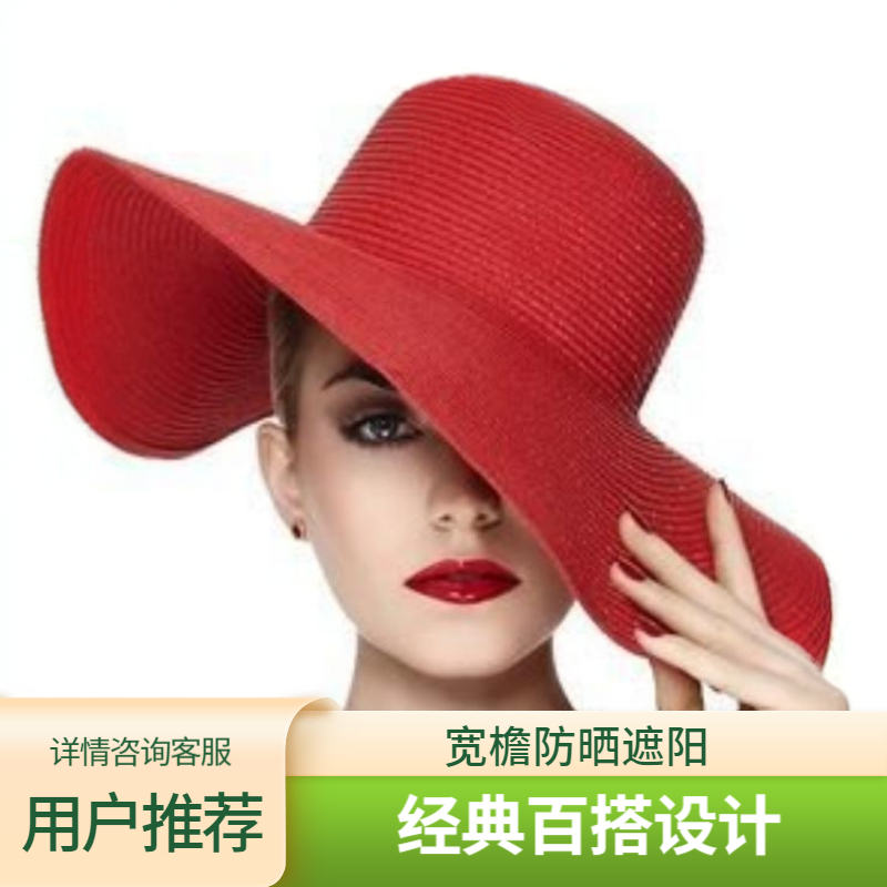 芳华（1至50）孤品流行潮帽