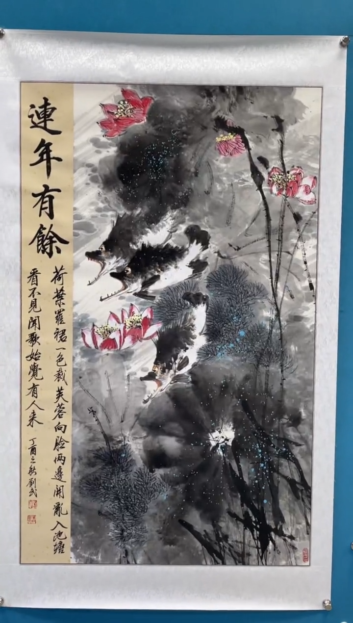 国画闪电购刘武绘画33