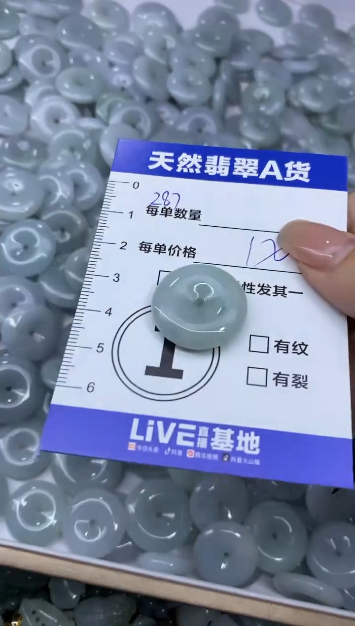 颈饰未镶嵌翡翠天然翡翠A货批量多样性发一件