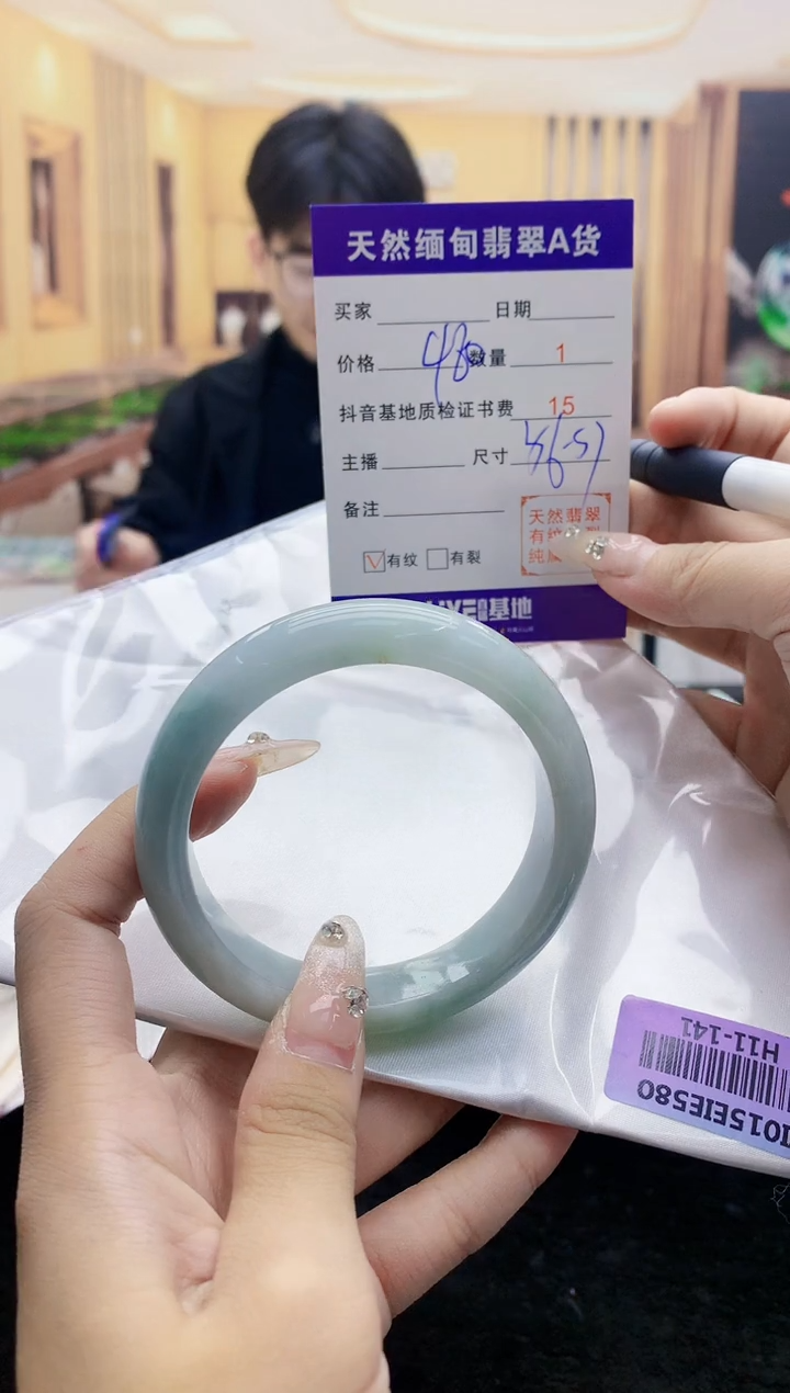 【闪购商品】翡翠手镯未镶嵌    H11-141