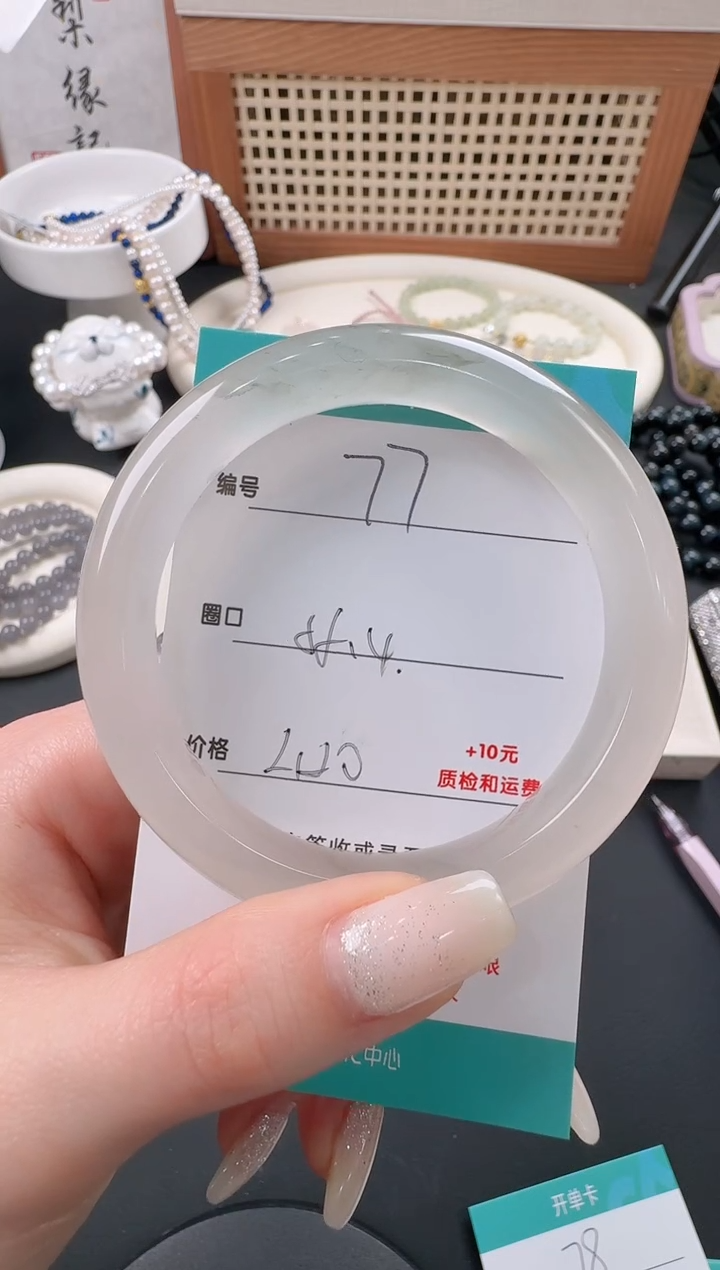 【闪购商品】石英质玉手镯未镶嵌77
