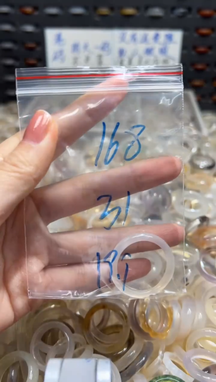 未镶嵌戒指玛瑙/玉髓168