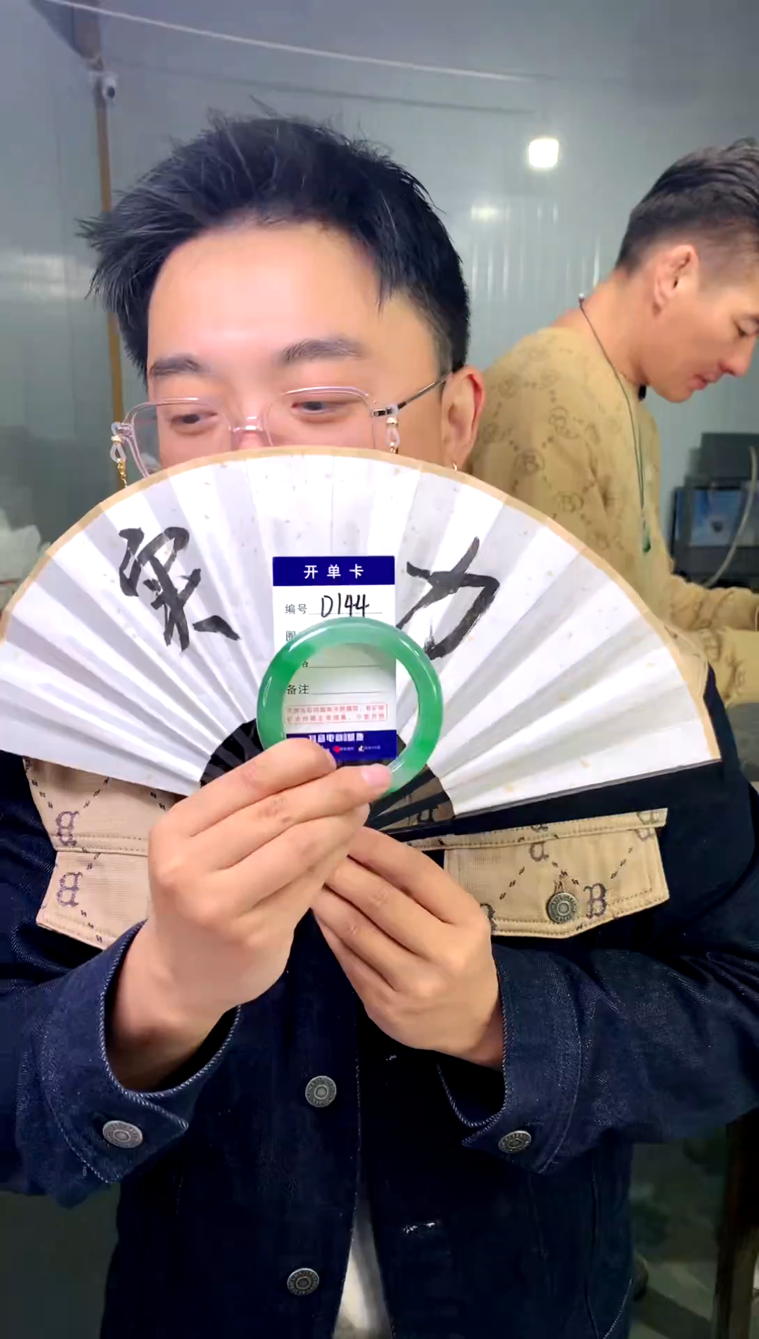 【闪购商品】石英质玉手镯未镶嵌花羽遇工厂-序号144