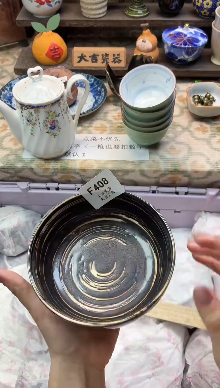 瓷器醉**云   F408