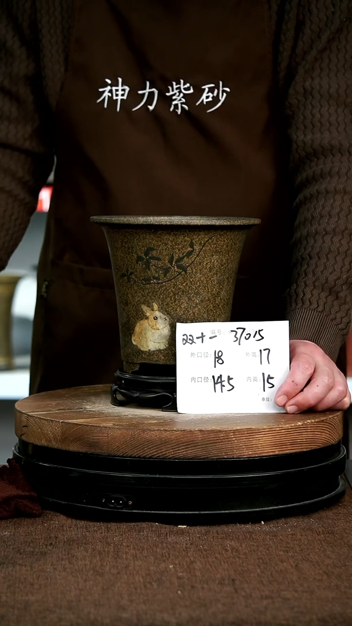 【闪购商品】紫砂花盆37015+s神力紫砂