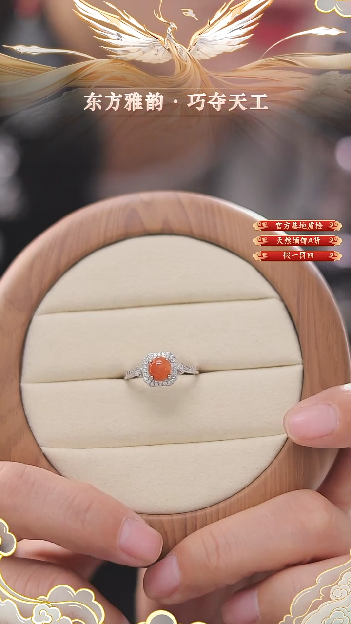 【闪购商品】翡翠戒指未镶嵌24小时内发货质保A货