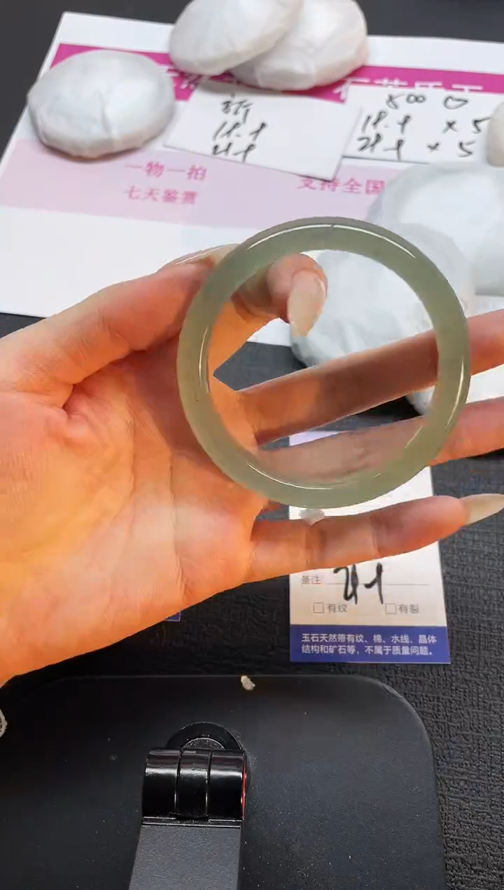 未镶嵌手镯石英质玉33-60