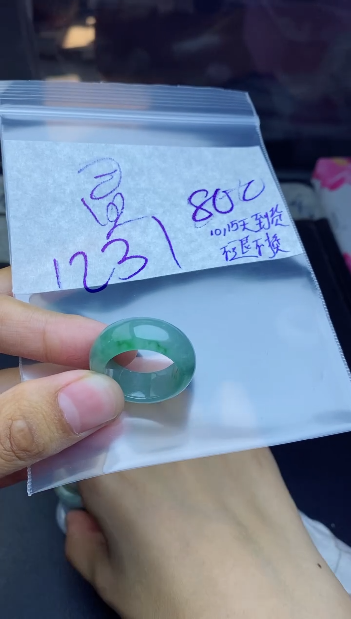 未镶嵌定制翡翠灵***人拍一发一