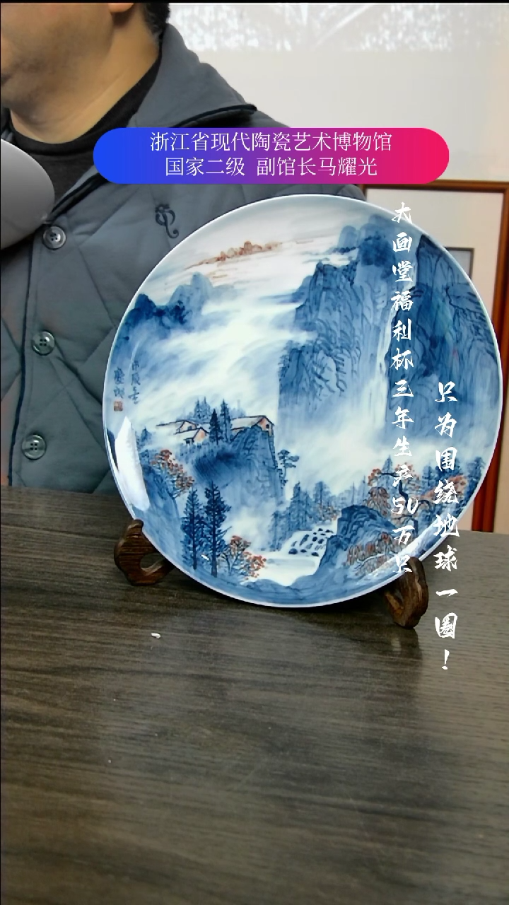 【闪购商品】陶瓷景德镇手工手绘