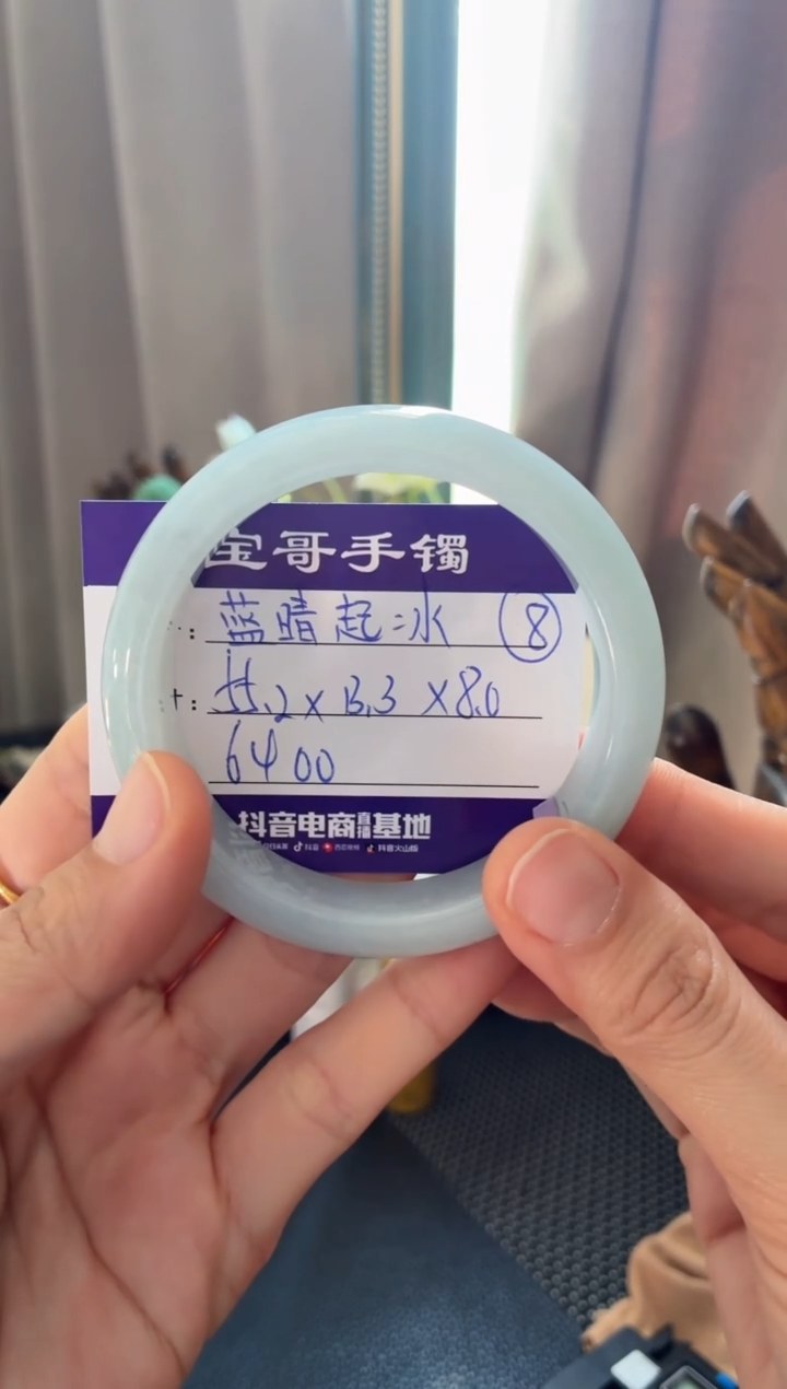 未镶嵌手镯翡翠翡翠手镯8号