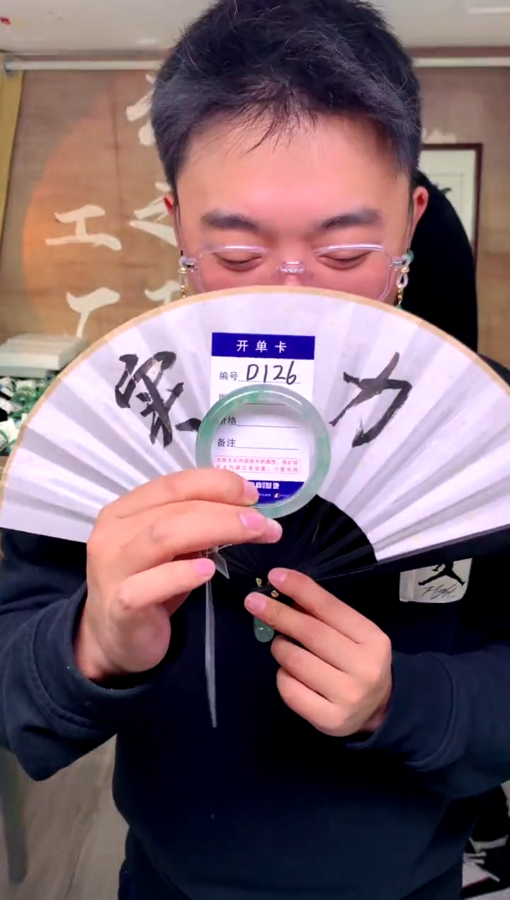 【闪购商品】石英质玉手镯未镶嵌花羽遇工厂 序号126
