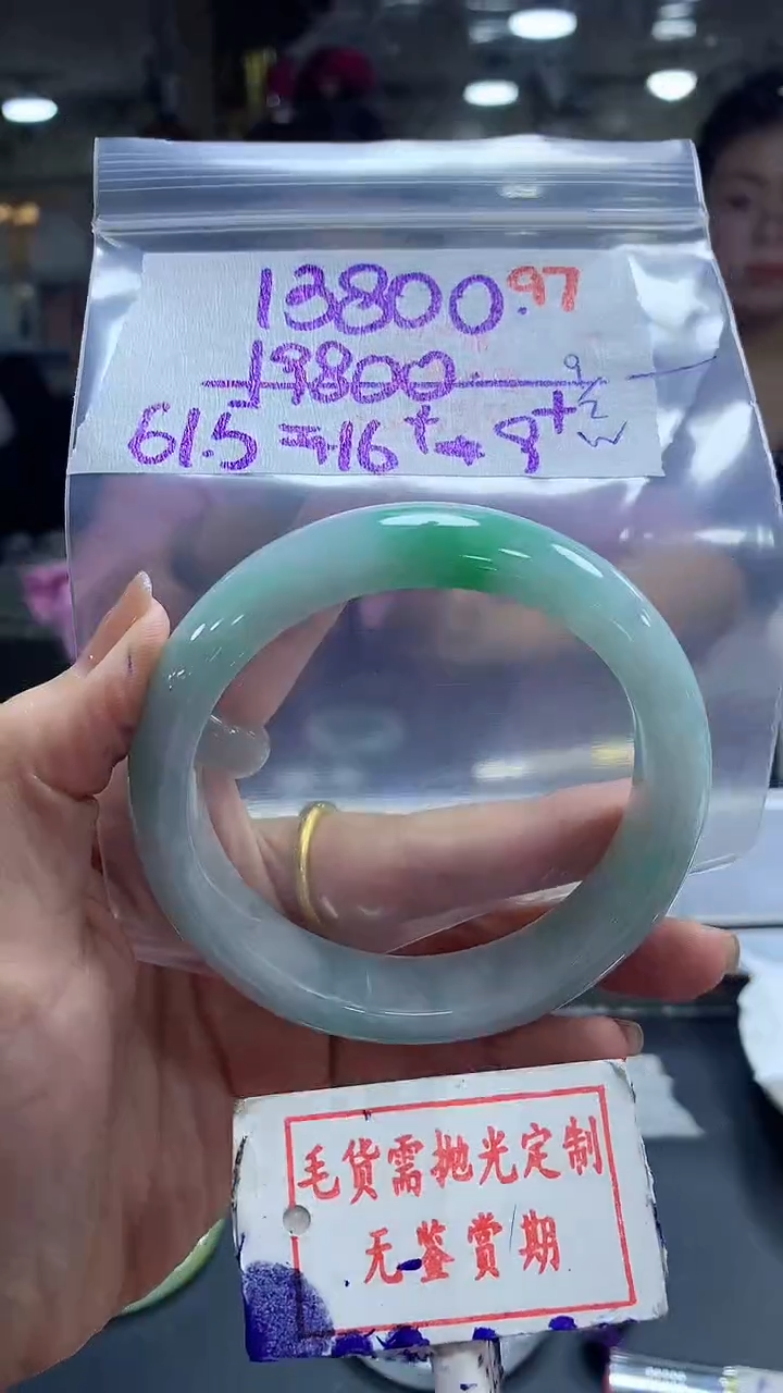 【闪购商品】定制翡翠未镶嵌毛货需精细抛光多样性发1件13800元