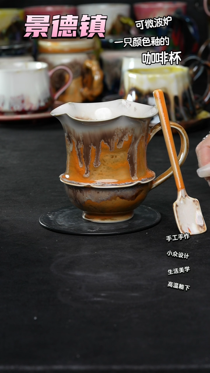 景德镇森涩手创陶瓷（食品级）859