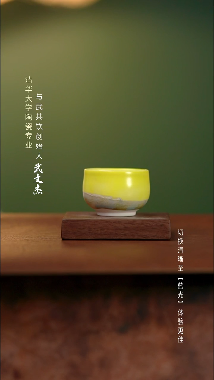 瓷片与武共饮手工陶瓷146