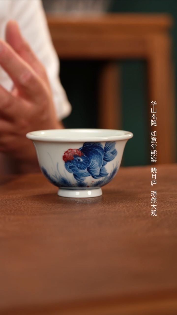 晓月庐（林月红） 杯杯