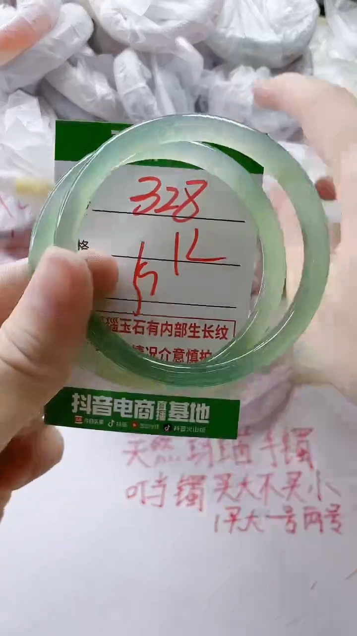 【闪购商品】玛瑙/玉髓手镯未镶嵌328