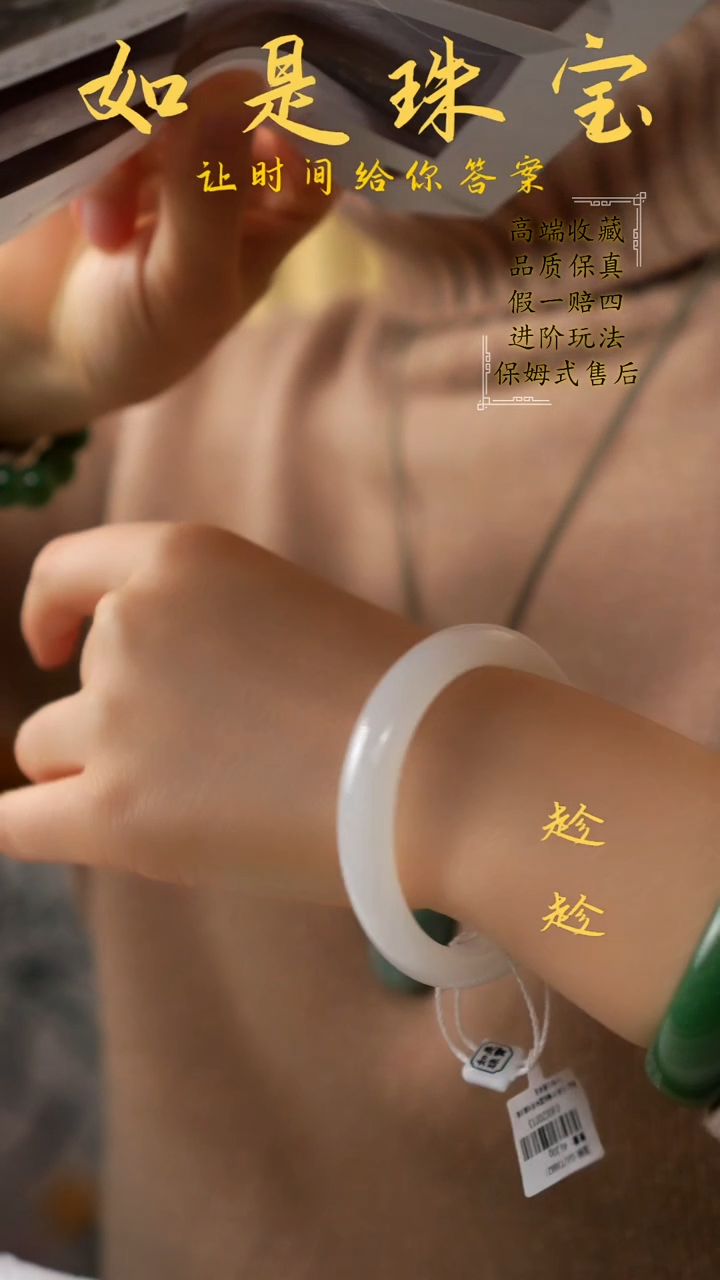 【闪购商品】和田玉手镯未镶嵌老坑高冰羊脂白玉手镯有圈口