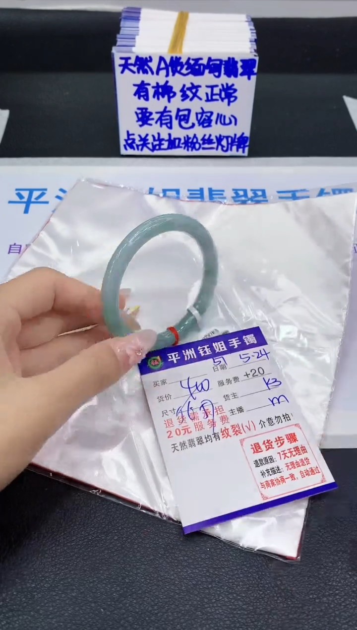 翡翠手镯未镶嵌1111111111