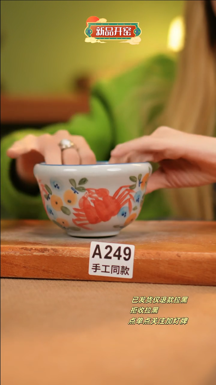 【闪购商品】其他A249十二器陶瓷陶瓷陶瓷