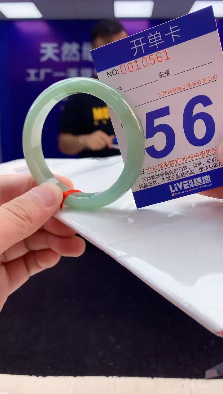 未镶嵌手镯翡翠AAAAAAAAAAAA