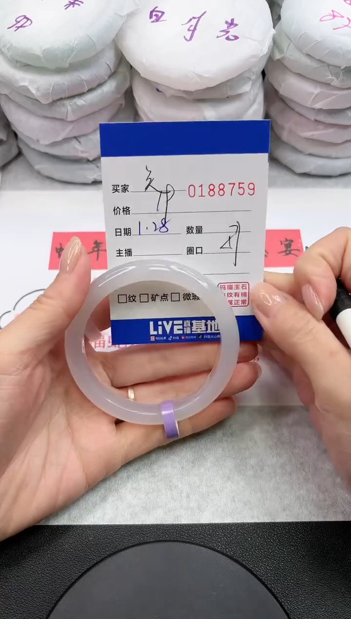 【闪购商品】玛瑙/玉髓手镯未镶嵌8759