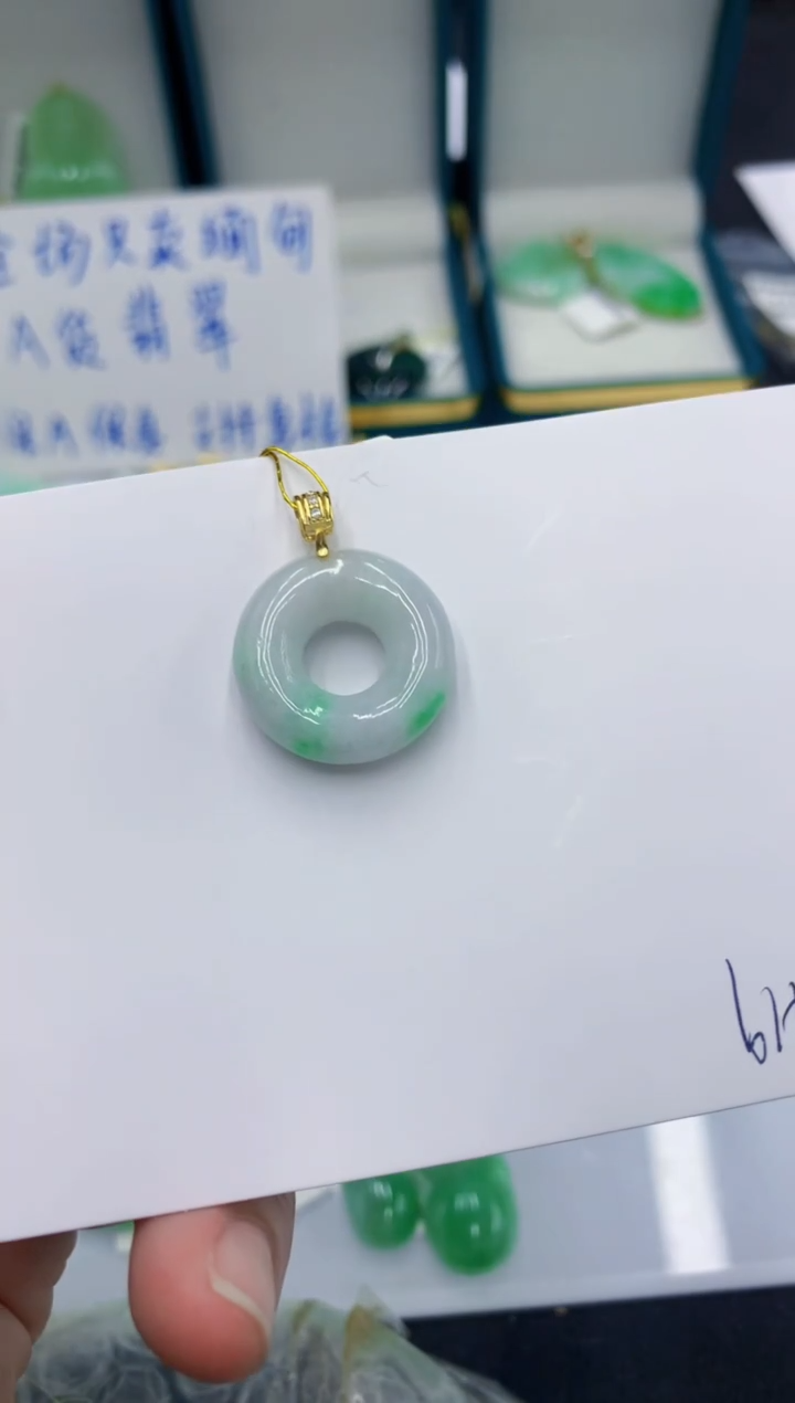 颈饰未镶嵌翡翠11111