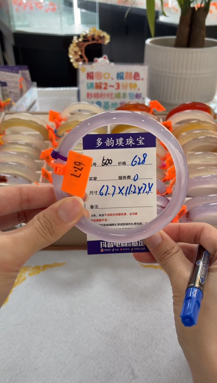 手镯玛瑙/玉髓未镶嵌天然玛瑙手镯带证书，基地发货，完美主义勿拍