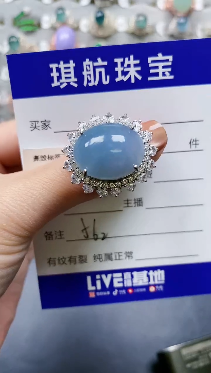 【闪购商品】翡翠戒指银S925镶嵌0562