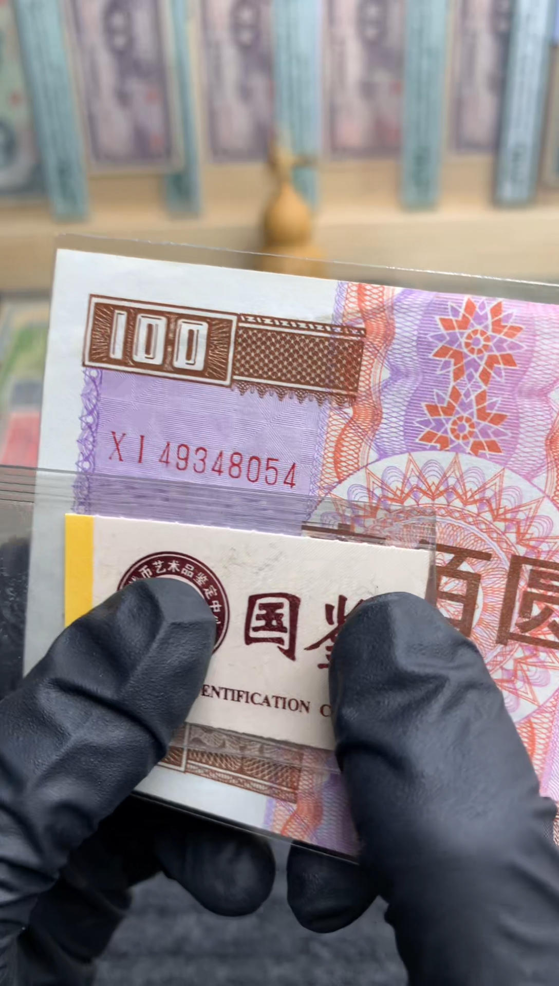 【闪购商品】纸49348054   面值100元  