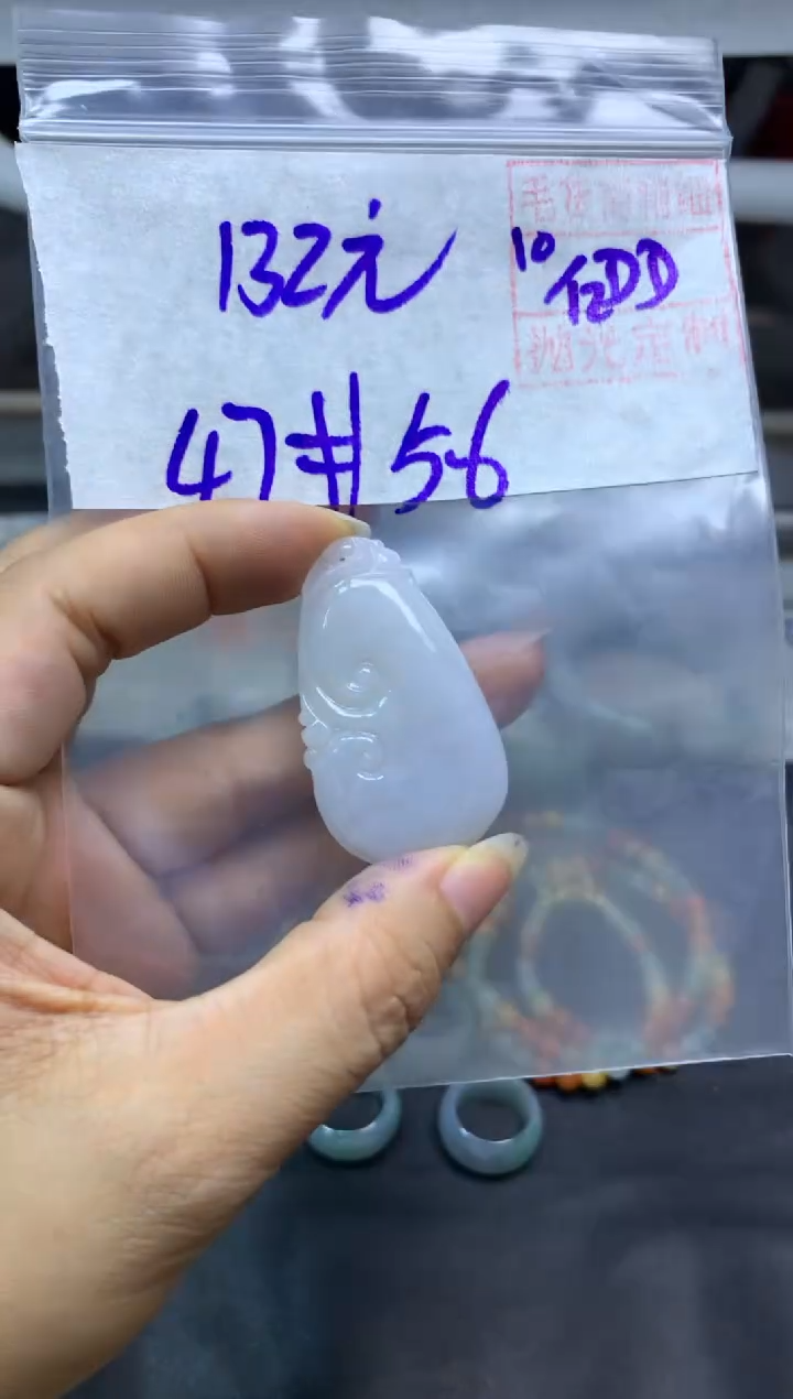 未镶嵌定制翡翠全36#132元多样性拍一发一毛货需抛光