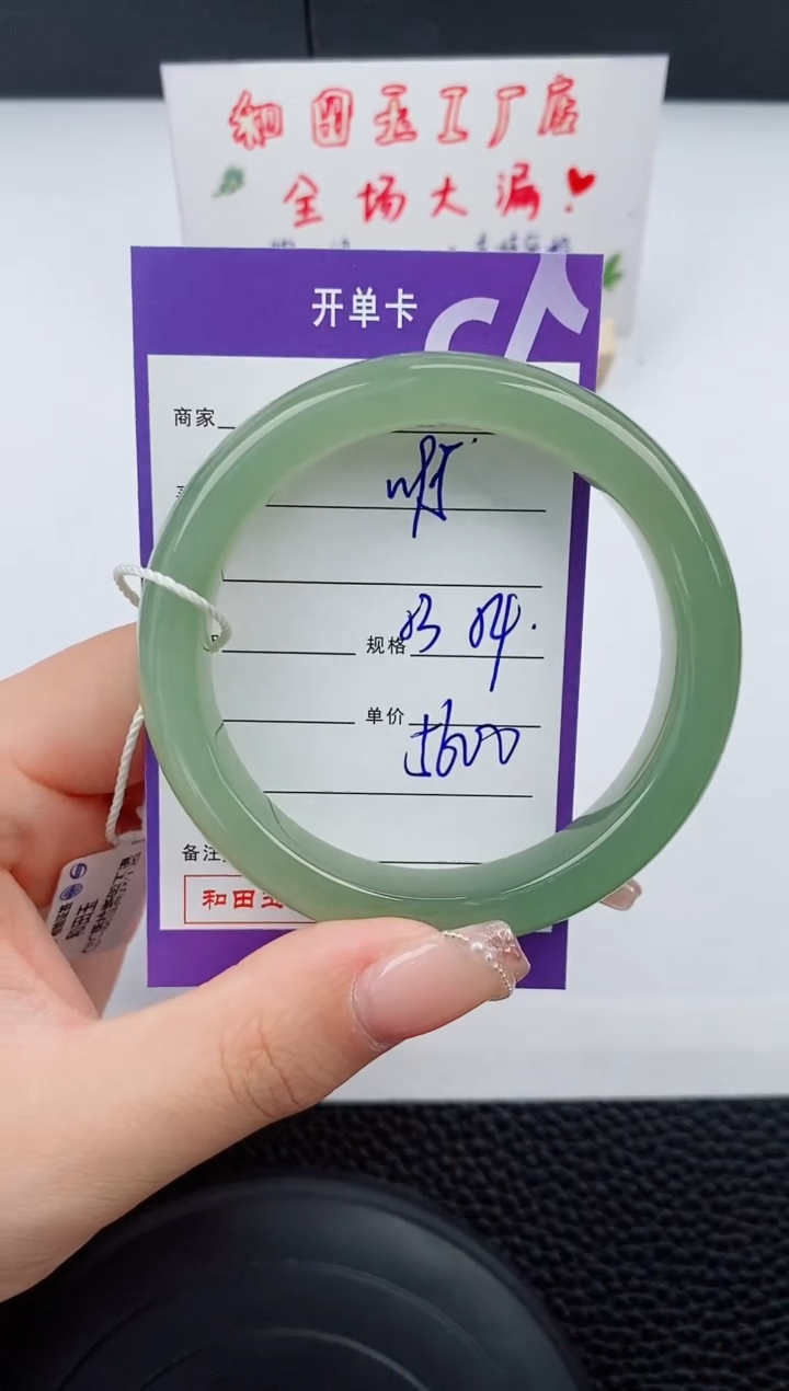 和田玉手镯未镶嵌95碎玉微色差T8