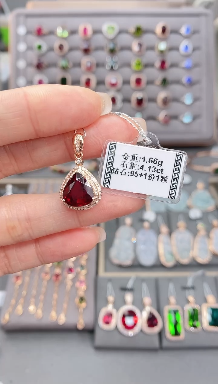 颈饰18K金镶嵌碧玺4.13    