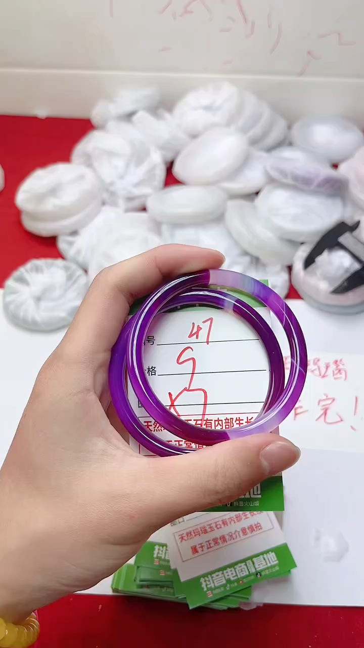 【闪购商品】玛瑙/玉髓手镯未镶嵌47