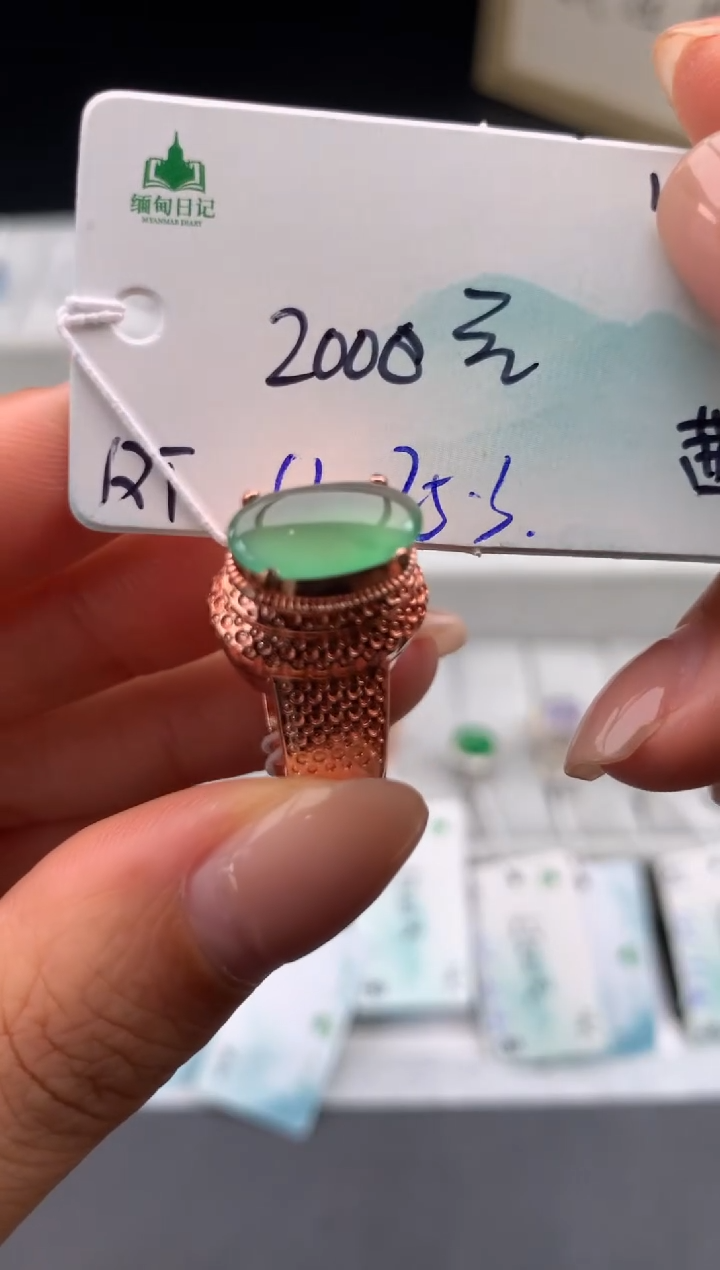 【闪购商品】翡翠戒指未镶嵌下单联系客服核对地址哦