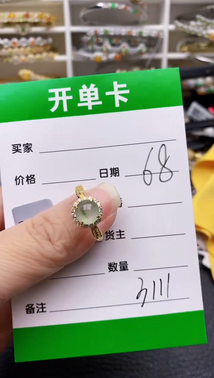 【闪购商品】翡翠戒指银S925镶嵌/3111