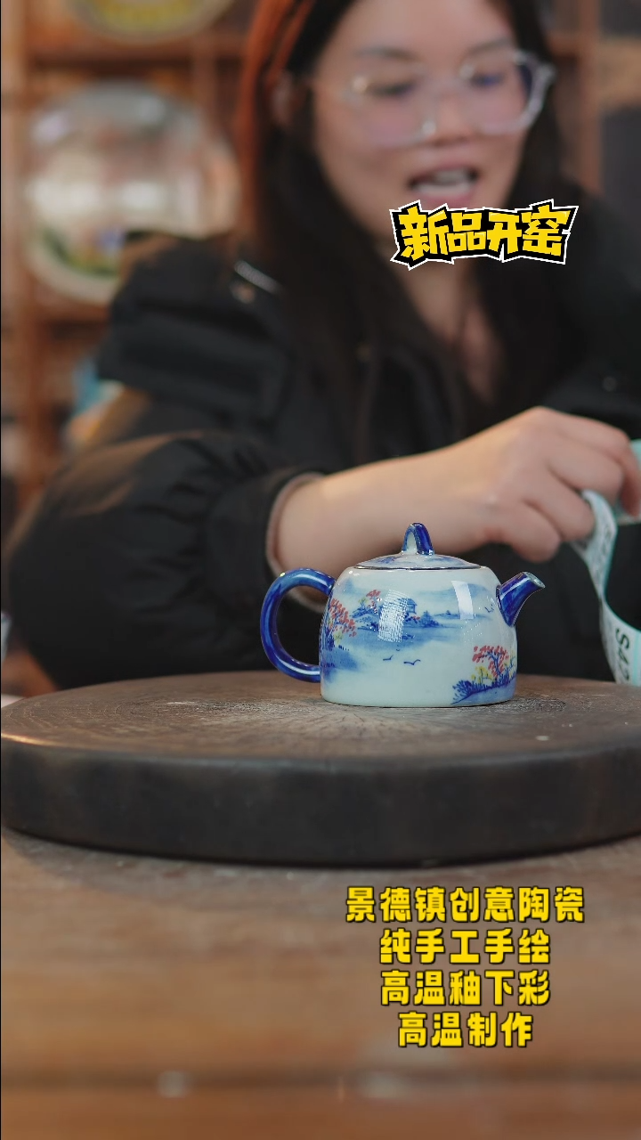 其他陶419景德镇瓷器