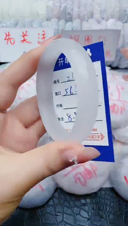 未镶嵌手镯石英质玉z1+56-57-58