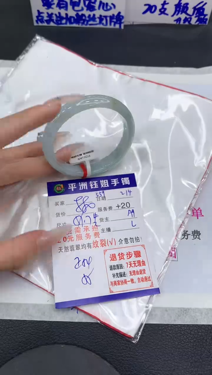 【闪购商品】翡翠手镯未镶嵌11111111111