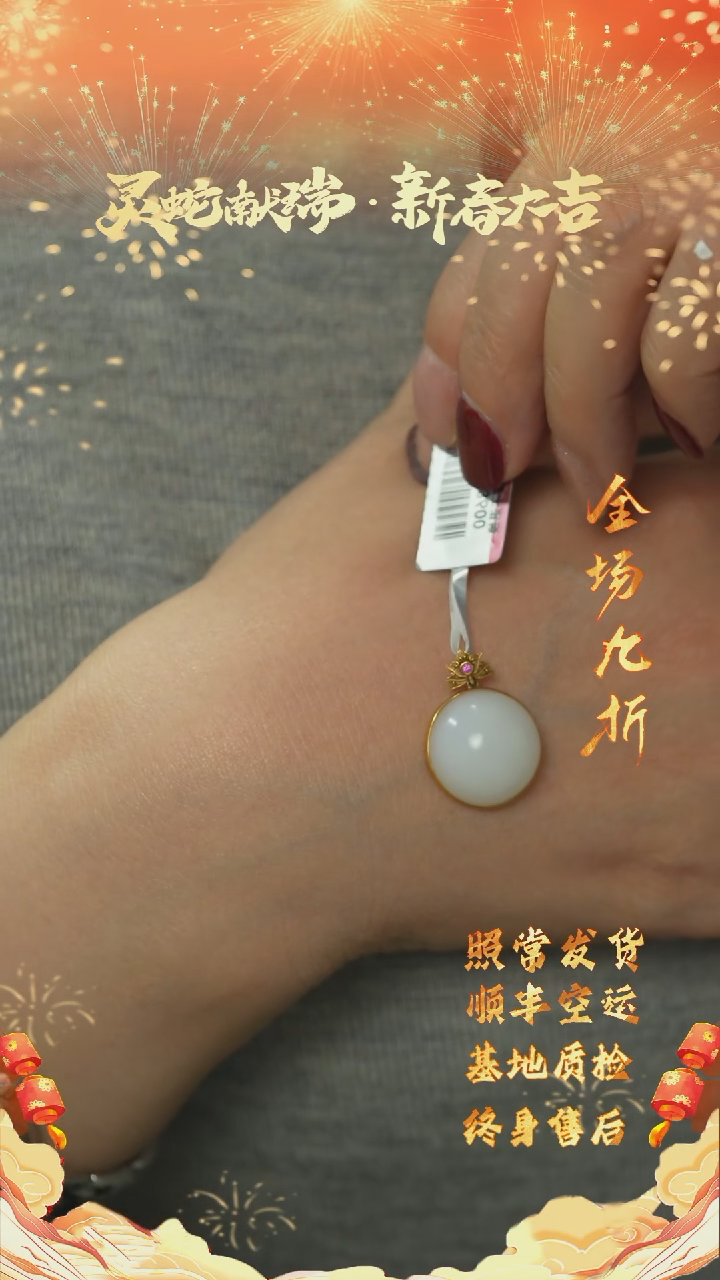 【闪购商品】和田玉B118（多样性发一件）18K金镶嵌吊坠