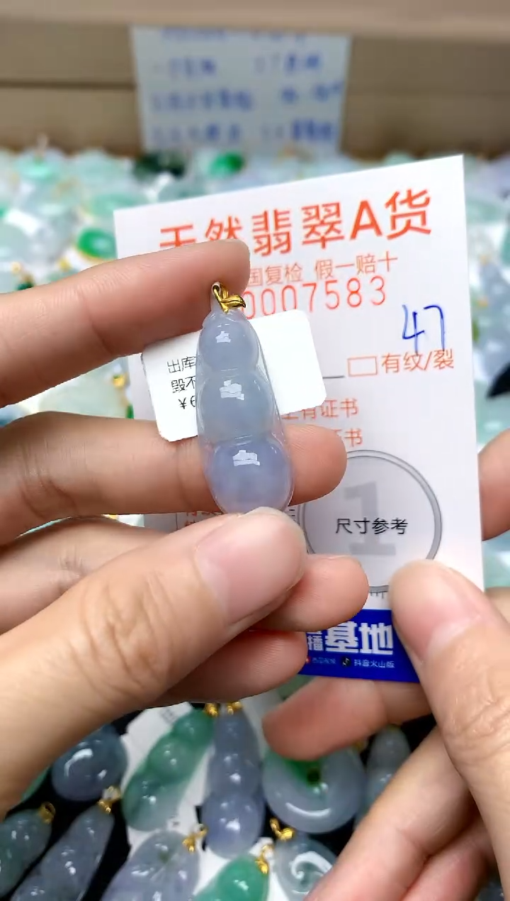 【闪购商品】翡翠颈饰18K金镶嵌47天然A货翡翠