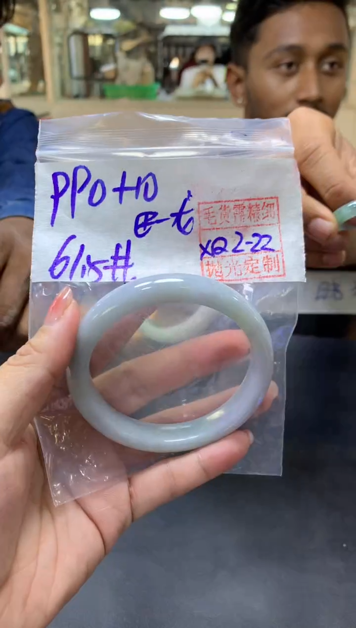 【闪购商品】定制翡翠未镶嵌巴比+手镯61.5#990元毛货需抛光