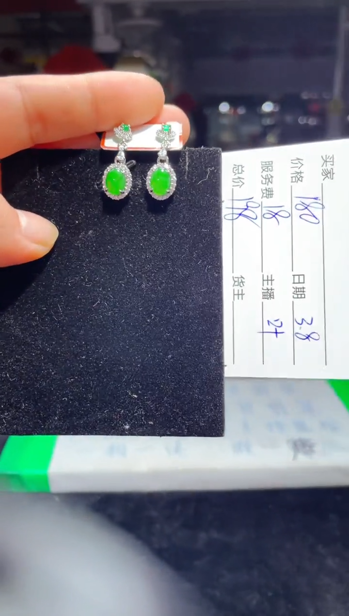 【闪购商品】翡翠耳坠未镶嵌0196813119多样性发货