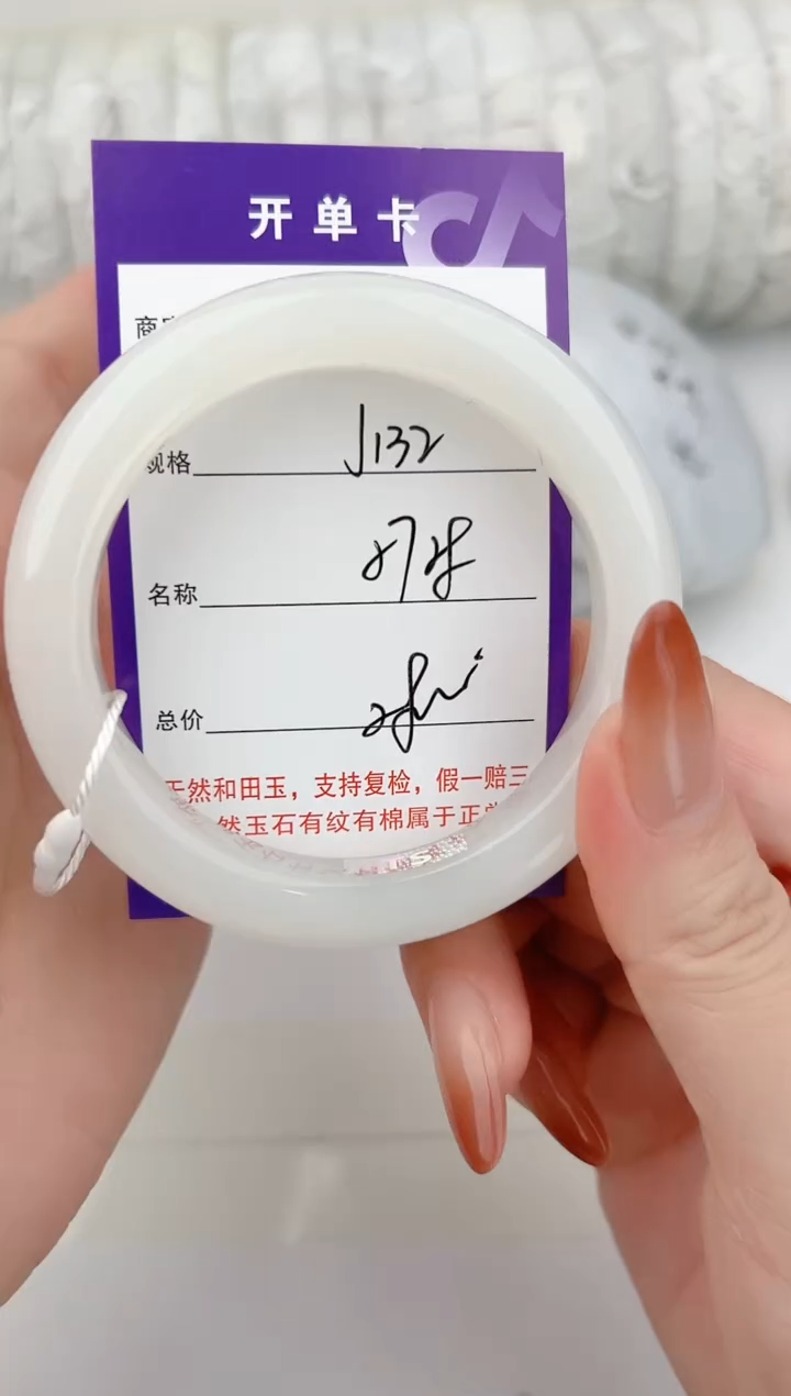 未镶嵌手镯和田玉132颜色微差无瑕疵