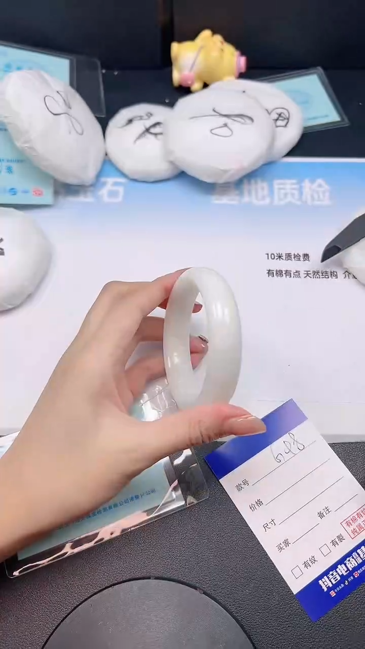 未镶嵌手镯和田玉22G98-58