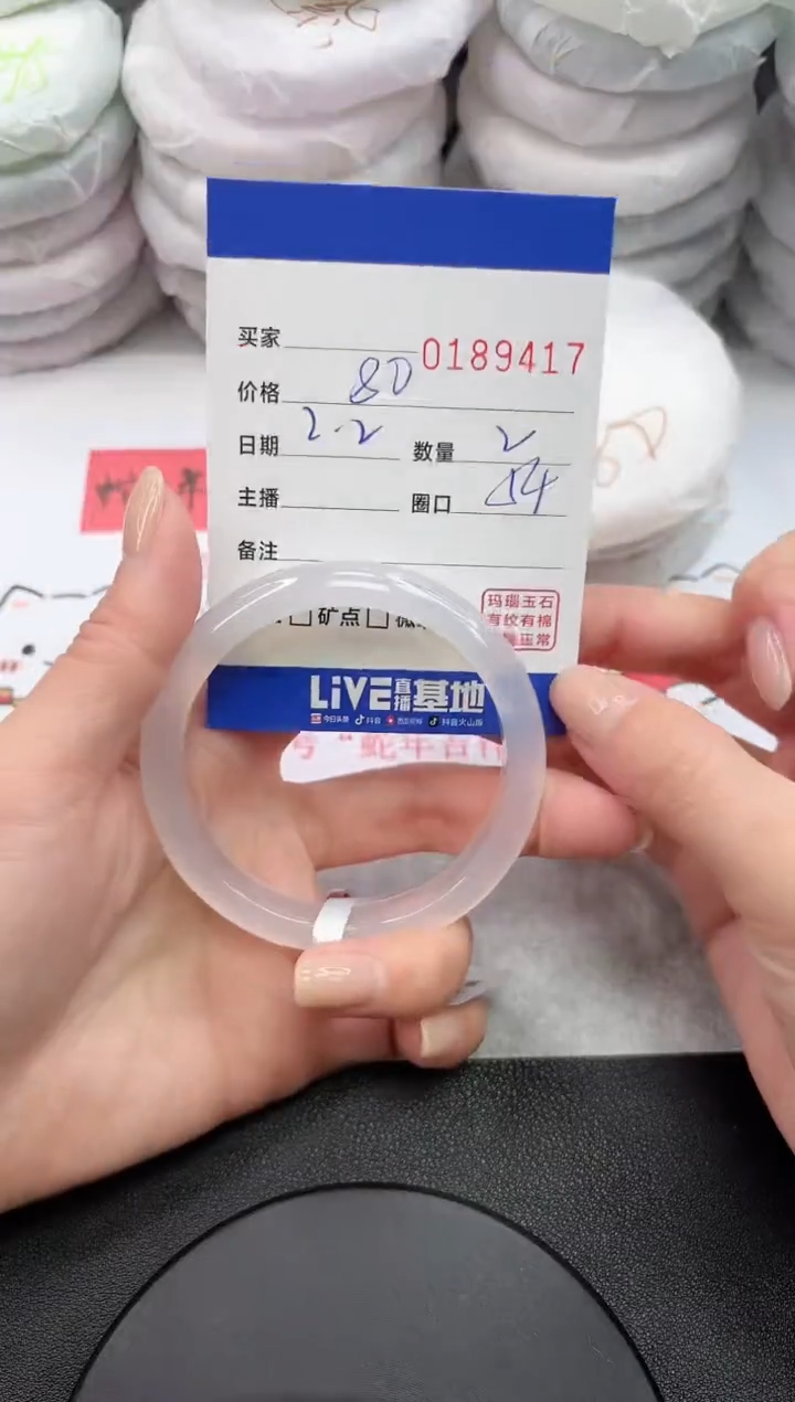 【闪购商品】玛瑙/玉髓手镯未镶嵌9417