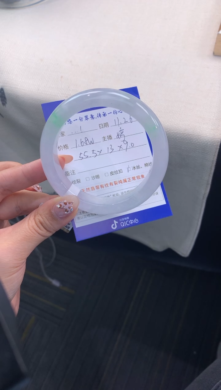 未镶嵌手镯翡翠…*退货需手镯吊牌标签完好 