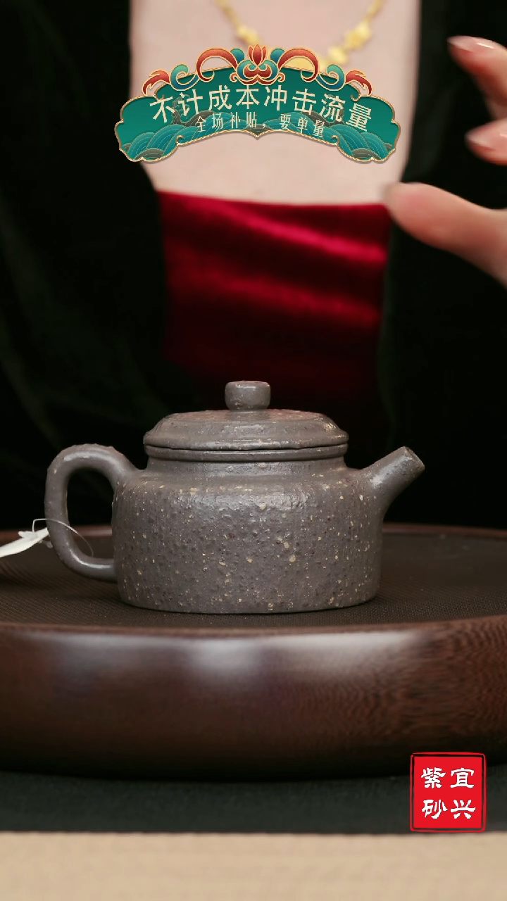 【闪购商品】紫砂茶壶78粗砂天青德钟壶