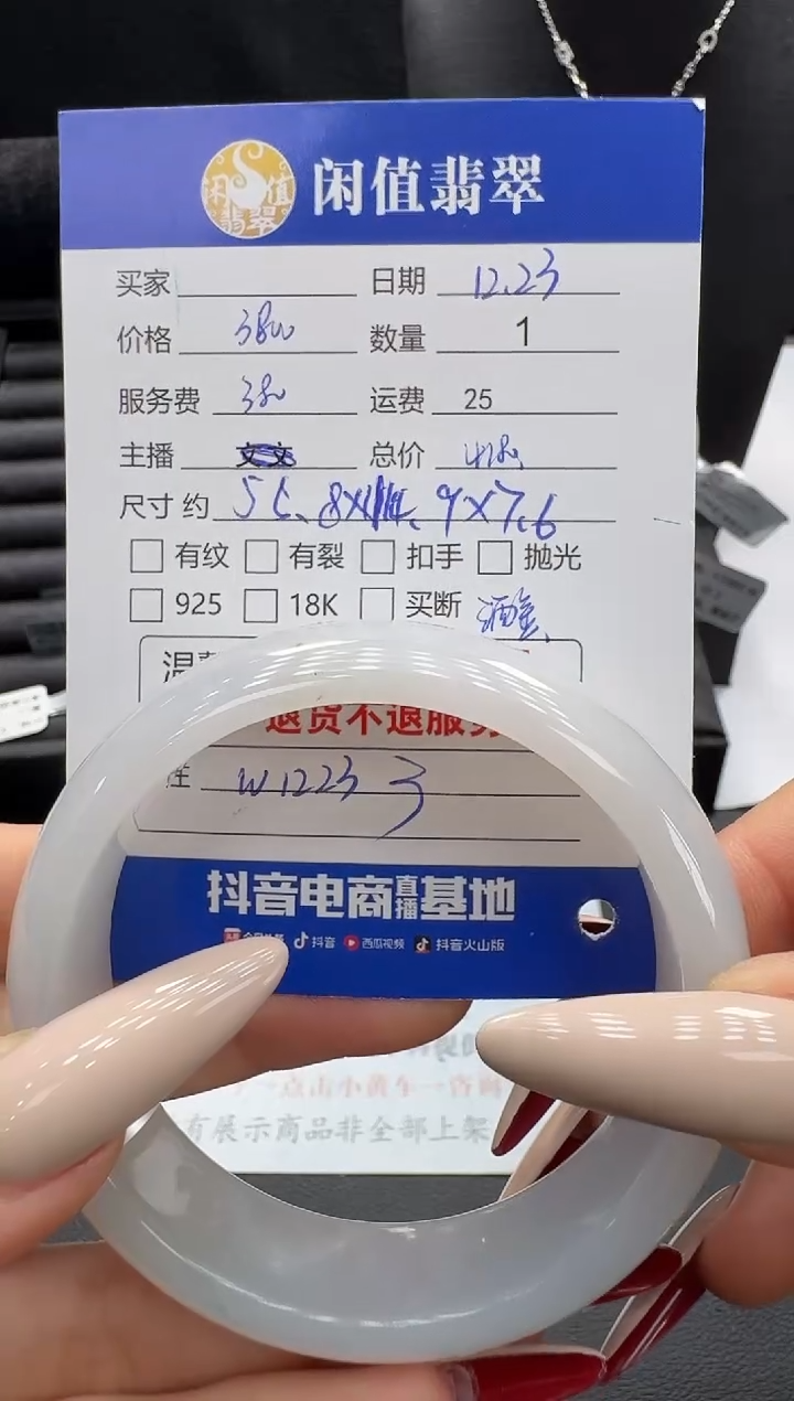 未镶嵌手镯翡翠?翡翠手镯