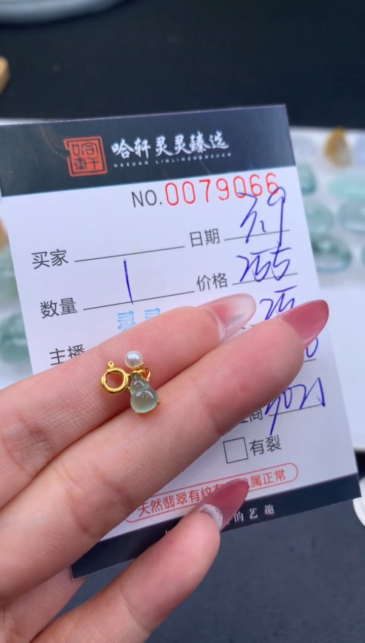 【闪购商品】翡翠挂件未镶嵌哈轩 挂件1